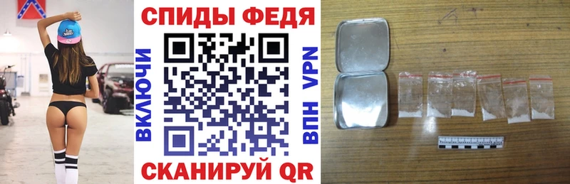 Amphetamine Розовый блэк спрут ссылки Полесск