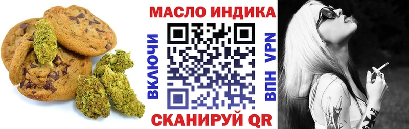 купить  цена  Полесск  Cannafood марихуана 