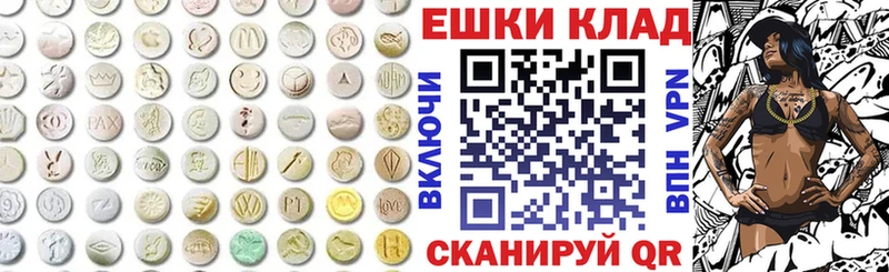 даркнет сайт  Полесск  ЭКСТАЗИ 280мг 