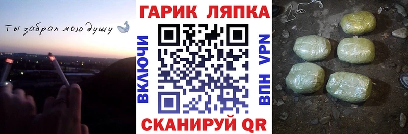 ГАШ Cannabis Полесск