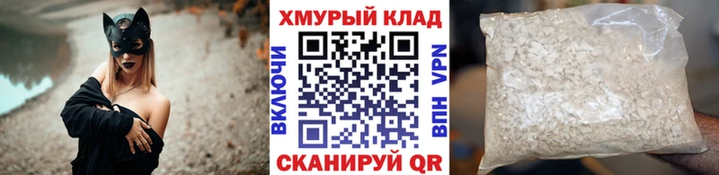 Героин хмурый  MEGA tor  Полесск  дарнет шоп 