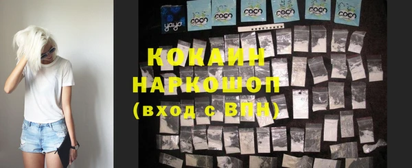 эйфоретик Краснослободск