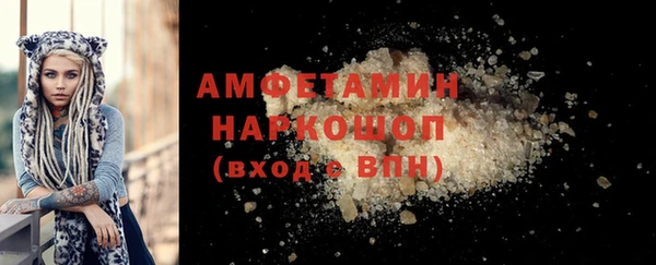 MESCALINE Краснотурьинск