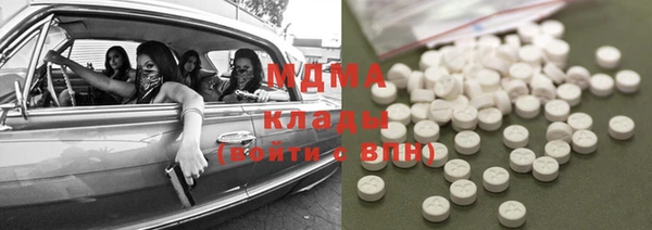 альфа пвп Пенза