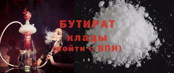 мяу мяу кристалл Коряжма