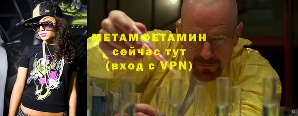 мяу мяу кристалл Коряжма