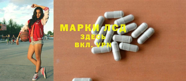 амф Костерёво