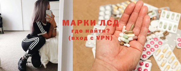 мяу мяу кристалл Коряжма