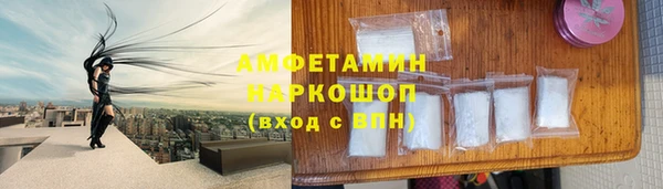 мяу мяу кристалл Коряжма