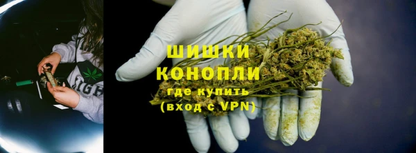 мяу мяу кристалл Коряжма