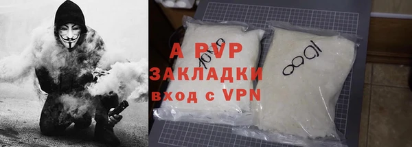 мяу мяу кристалл Коряжма