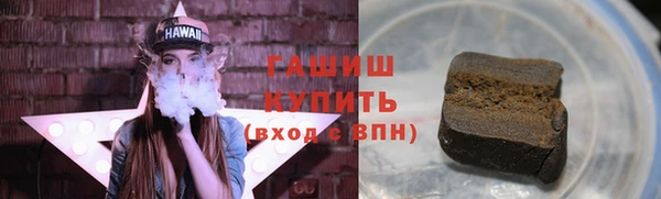 мяу мяу кристалл Коряжма