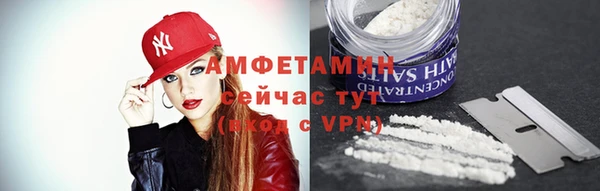 мяу мяу кристалл Коряжма