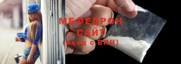 амф Костерёво