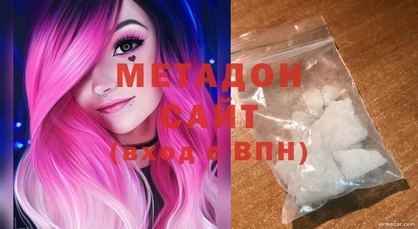 мяу мяу кристалл Коряжма