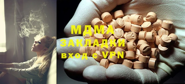 бутират Балашиха