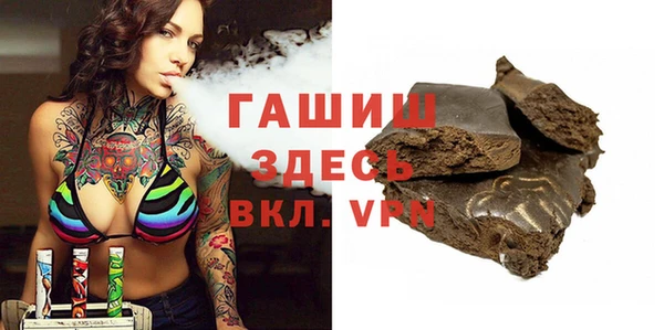мяу мяу кристалл Коряжма