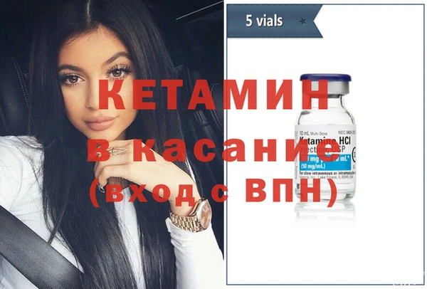 мяу мяу кристалл Коряжма