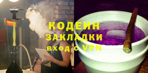 мяу мяу кристалл Коряжма