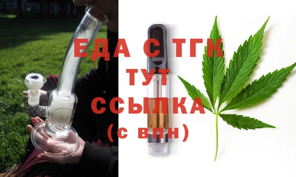 мяу мяу кристалл Коряжма
