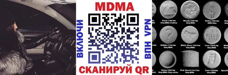 MDMA VHQ  купить наркотик  KRAKEN ONION  Полесск 