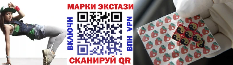 MEGA   Полесск  Марки N-bome 1,8мг  купить закладку 