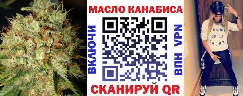 как найти   Полесск  ТГК вейп 